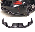 BMW F87 M2 Carbon Fiber LED Brake Light Diffuser