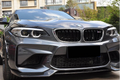 BMW F87 M2 Carbon Fiber VRS Style Front Splitter
